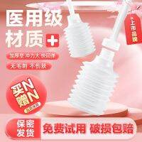 [Fast delivery]Original High-quality disposable vaginal irrigator for cleaning womens gynecological vagina and postpartum vaginal washing