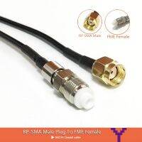 1PCใหม่RP-SMAปลั๊กตัวผู้หญิงPIN TOแจ๊คเก็ตสตรีRG174 สายCOAX 20CMขายส่งFast SHIP