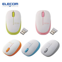 ELECOM Mouse Wireless (Receiver Included) S 3-Button BlueLED Small and Lightweight 50g M-BL20DB