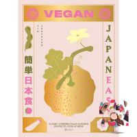 Limited product &amp;gt;&amp;gt;&amp;gt; Vegan JapanEasy : Classic &amp; Modern Vegan Japanese Recipes to Cook at Home