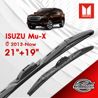 ก้านปัดน้ำฝนทรง รุ่น2  Isuzu Mu-X ปี 2013-Now  ขนาด 21"+ 19"