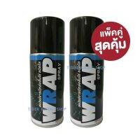 Pro +++ !! แพ๊คคู่ สุดคุ้ม..สเปรย์หล่อลื่นโซ่ (สีใส) ขนาดพกพา LUBE71 WRAP Mini SPRAY 200ml. ราคาดี จาร บี ทน ความ ร้อน จาร บี เหลว จาร บี หลอด จาร บี เพลา ขับ