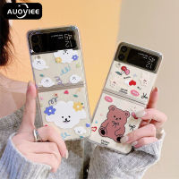 AUOVIEE เคสโทรศัพท์ลายการ์ตูนน่ารัก,สำหรับ Samsung Galaxy Z Flip 3เคสลายหมีสุนัขสำหรับ Galaxy Z Flip3เคสป้องกัน PC แข็งใส