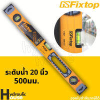 ระดับน้ำ ขนาด 20 นิ้ว 500มม. fixtop ที่วัดระดับน้ำ เครื่องวัดระดับน้ำ