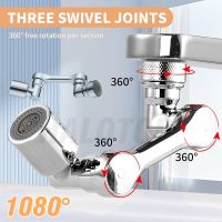 【hot】 1080° Big Rotation Robotic Arm Extender Faucet Aerator Plastic Filter Washbasin Faucets Bubbler Nozzle