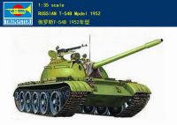 * เป่าแตร00338 135รัสเซีย T-54B Mod 1952พลาสติกโมเดล Kit