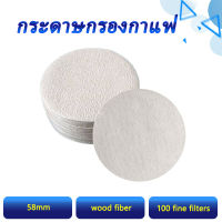 กระดาษกรองกาแฟ 100แผ่น 100pcs 58mm Coffee Filter Paper Portafilter Basket Round Coffee Maker Paper Filter Espresso Coffee Accessories