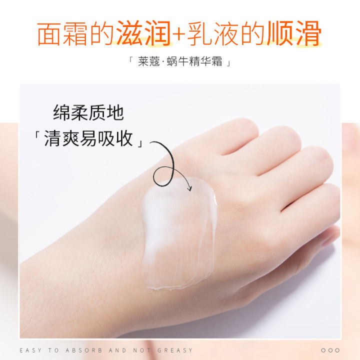 laikou-face-care-cream-korean-snail-white-cream-moisturizing-anti-aging-acne-anti-wrinkle-day-cream