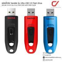 แฟลชไดร์ฟ flash drive แฟลชไดร์ฟ usb แฟลชไดร์ฟ SanDisk Ultra 16GB/32GB/64GB/128GB/256GB USB 3.0 Flash Drive SDCZ48x-xxxG-U46 รับประกัน 5 ปี