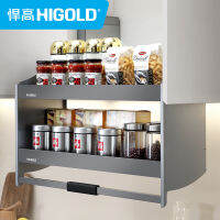 HIGOLD Lift Kitchen Pull Basket Kitchen Hanging Cabinet Lift Cabinet Bowl Basket Seasoning Basket Double Layer Kitchen Pull Basket Whole