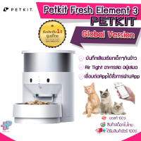 [[พร้อมส่ง]] Y193 (ประกัน1ปี Global Version )Petkit Fresh Element 3 Smart Planetary Feeder ชุดเครื่องให้อาหารสัตว์ ภาชนะเป็นสแตนเลสSUS304