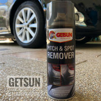 Getsun Pitch &amp; Spot Cleaner2057A สเปรย์ขจัดคราบยางมะตอย ซากแมลง กาว น้ำมัน จาระบี กาวสติ๊กเกอร์ คราบสกปรกฝั่งลึก