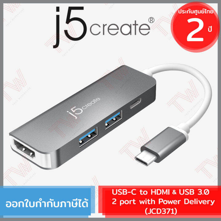 j5create-jcd371-usb-c-to-hdmi-amp-usb-3-0-2-port-with-power-delivery-พอร์ตเชื่อมต่อพร้อมชาร์จไฟ-ของแท้-ประกันศูนย์-2ปี