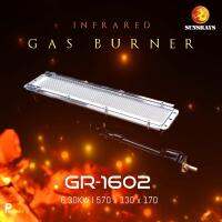 หัวเตาอินฟาเรด GR-1602 (MK-1602) สำหรับเตาอบอุตสาหกรรม เตาอบสี ขนาด 570 มม. x 130 มม. หัวเตาแก๊สอินฟาเรด เตาปิ้งย่างอินฟาเรด แผงรังผึ้ง