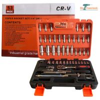 โปรโมชั่น ชุดเครื่องมือ ประแจ ชุดบล็อก 53 ชิ้น ขนาด 1/4 Socket Set ราคาถูก ชุด เครื่องมือ ชุดเครื่องมือช่าง ชุดเครื่องมือ diy  เครื่องมือช่าง