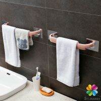 MD ราวพลาสติกตากผ้า ที่ตากผ้า อเนกประสงค์ ติดผนัง ไม่ต้องเจาะรู ตากผ้าเช็ดตัว / Towel Holder