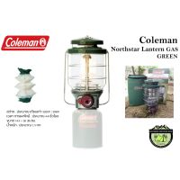 ตะเกียงแก๊ส Coleman Northstar LANTERN GAS #Green