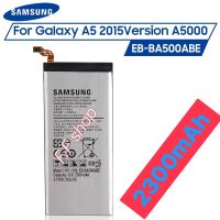 แบตเตอรี่ แท้ Samsung Galaxy A5 2015 A500 EB-BA500ABE 2300mAh ประกันนาน 3 เดือน