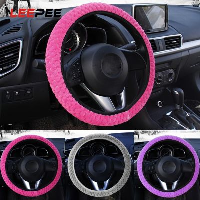 ∋✣☊ LEEPEE Soft Warm Plush Covers Car Steering Wheel Cover Pearl Velvet Auto Decoration Winter Warm Universal Car-styling 4 Colors