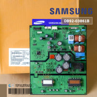 DB92-03861B (DB92-03861A) แผงวงจรแอร์ Samsung แผงบอร์ดแอร์ซัมซุง แผงบอร์ดคอยล์ร้อน อะไหล่แอร์ ของแท้ศูนย์