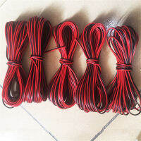 22 เกจ 24AWG Extension Cable Cuttable 0.3mm² 2Pin Pure Copper Wire Red and Black