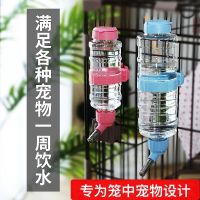 ✖ Dog drink machine hanging pet ball cat automatic feed artifact wet mouth dispenser