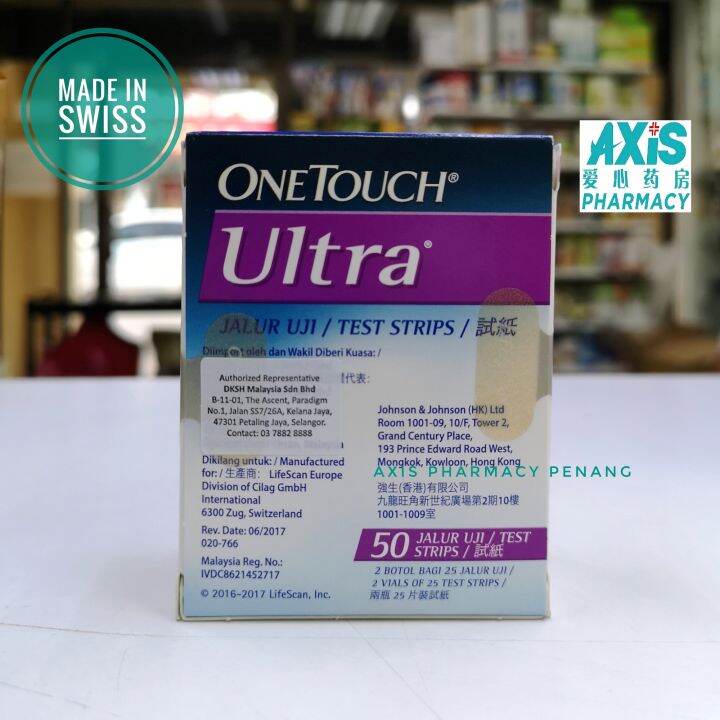 One Touch Ultra Test Strips 2 X 25s (50 STRIPS) Exp 12/2023 Swiss