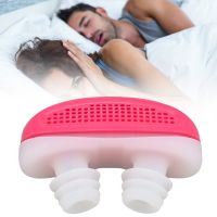 【JH】 Prevent Snoring Device Breathing Safe Silicone for Silent Night a