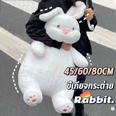 【Dimama】COD ตุ๊กตากระต่ายขี้เกียจ ตุ๊กตากระต่าย แบบนิ่ม สีขาว ขนาดใหญ่ ขนาด 45/60/80 ซม. ตุ๊กตาตัวใหญ่ ของขวัญเด็ก หมอนตุ๊กตา
