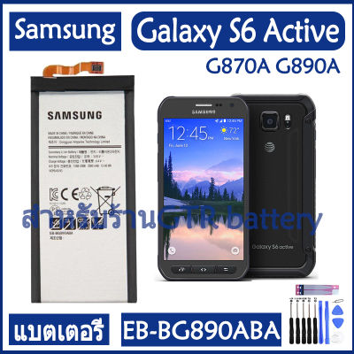 แบตเตอรี่ แท้ Samsung Galaxy S6 Active G890A G870A battery แบต EB-BG890ABA 3500mAh รับประกัน 3 เดือน