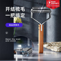 Factory Outlet Pet Knot Combing Cats, Dogs, Solution Hair Brush Golden Long To Remove Floating