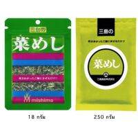 ❄อาหารดี มีติดบ้าน❄ (1 ชิ้น) Mishima Nameshi 250g ผักรวมอบแห้งญี่ปุ่น 250 กรัม(12898)