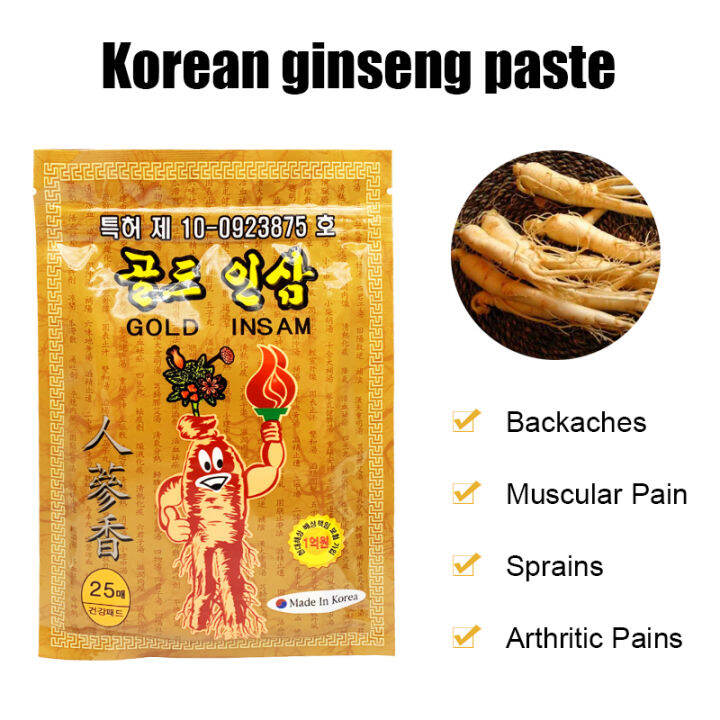 Korean Gold Insam Ginseng Analgesic Patch Knee Shoulder Back Pain