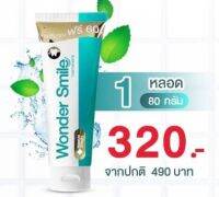 [100] ยาสีฟัน Wonder Smile 80g.