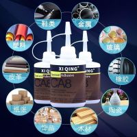 The new CA40H strong CA8 universal glue shoe patch is stronger than 502 ceramic wood plastic metal rubber 171 glue