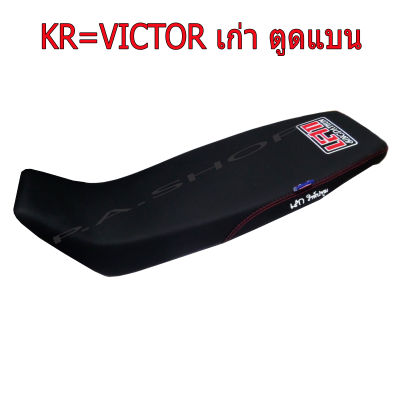 HOT2 เบาะแต่ง เบาะปาด เบาะรถมอเตอร์ไซด์สำหรับ KAWASAKI-KR150เก่า=VICTOR เก่า (ตูดแบน) หนังด้าน ด้ายแดง งานสุดเทพ