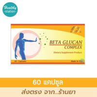 Dr.Lee &amp; Dr.Albert Beta glucan complex 60 capsules