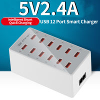 USB ปลั๊กเอนกประสงค์แบบพกพา60W สะดวกระบายความร้อนคู่สมาร์ทจับคู่อุปกรณ์ชาร์จไฟที่เสถียรหลายพอร์ต12พอร์ต USB สำหรับโรงเรียน