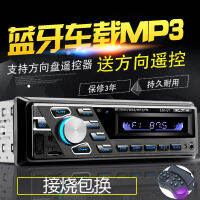 Changan Commercial Star Jinniu S460 Star Card Shenqi Dedicated Car DVD Bluetooth MP3 Radio Playback