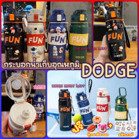 ￼กระบอกน้ำเก็บอุณหภูมิ DODGE ขนาด 600 - 800 ML