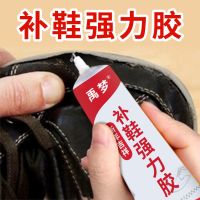 filling shoe glue strength rubber shoes factory special cobblers resin soft waterproof plastic leather shoes sports