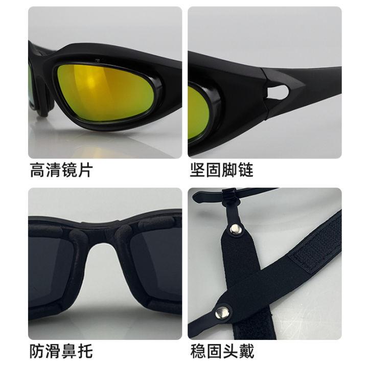 แว่นตาทหารป้องกันกระจกรถจักรยานยนต์ที่-c5แว่นตากันลมโพลาไรซ์ตัวกันกระแทกกลางแจ้งขี่จักรยาน