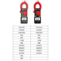 Clamp Ammeter Multifunctional High-Precision Automatic Inligent Anti-Burn Clamp Multimeter Electrician Repair Capacitor