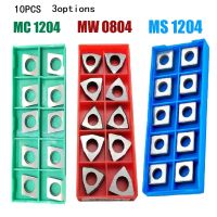 10Pcs MW0804 MS1204 MC1204 เครื่องมือกลึง CNC คาร์ไบด์แทรกใบมีด Shims Carbide Shim Trigon Workshop Turning เครื่องมือ อุปกรณ์เสริม