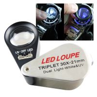 แว่นขยาย Loupe ขนาดเล็ก 30X อัญมณี + เลนส์ LED และแสงยูวี 21 มม