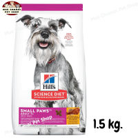 สุดปัง ส่งฟรี ? Hills Science Diet Adult 7+ Small Paws Chicken Meal, Barley &amp; Brown Rice Recipe dog food อาหารสุนัขพันธุ์เล็ก อายุ 7 ปีขึ้นไป ขนาด 1.5 kg.   ✨