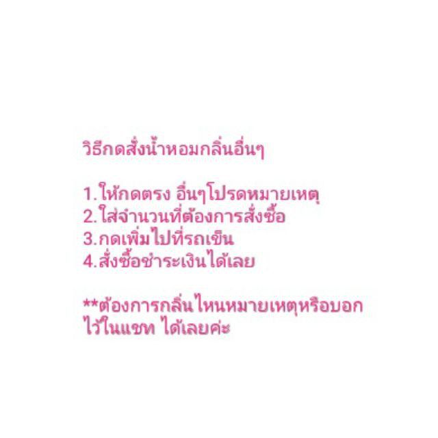 น้ำหอม-หอมติดทน-น้ำหอมดีว่า-diva-perfume-มีเก็บเงินปลายทาง