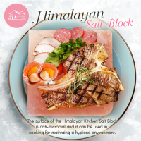 Rabia Int. แผ่นเกลือหิมาลายันสำหรับ ปิ้ง ย่าง อาหาร  8 x 8 x 2 นิ้ว Himalayan Salt Block