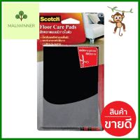 สักหลาดแบบเหลี่ยม 3M DIY 100x150 มม. สีดำ 2 ชิ้นSQUARE FELT PAD 3M DIY 100x150MM BLACK 2EA **ขายดีที่สุด**