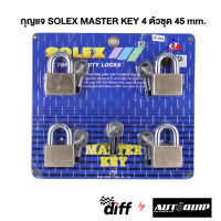 SOLEX กุญแจ  MASTER KEY 4 ตัวชุด 45 mm.